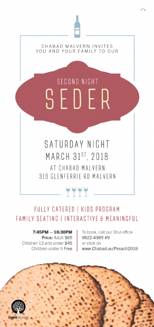 Seder Single.png